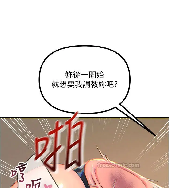 第76話
