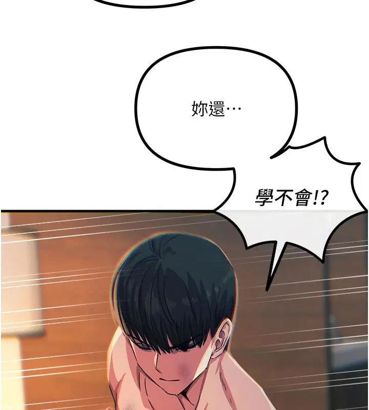 第76話