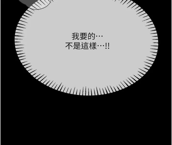 第76話