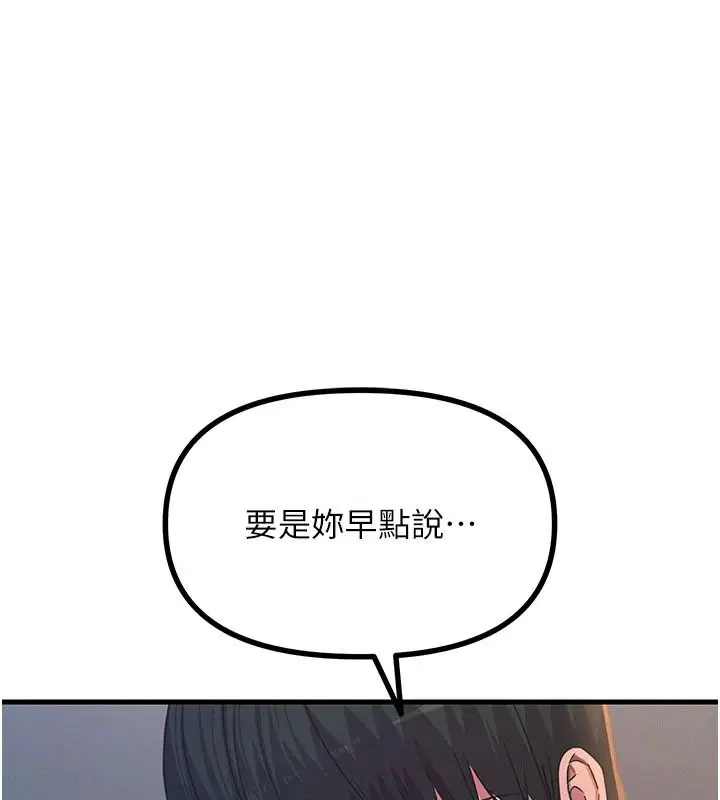 第76話