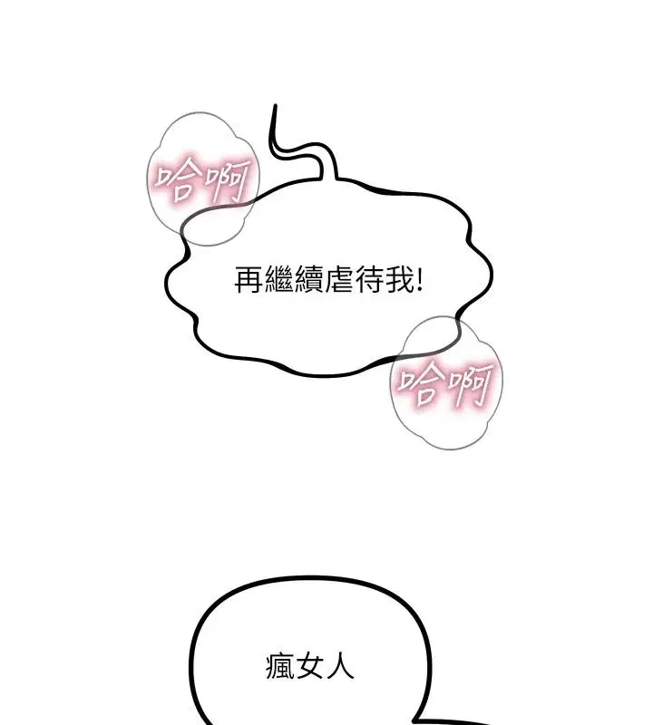 第76話