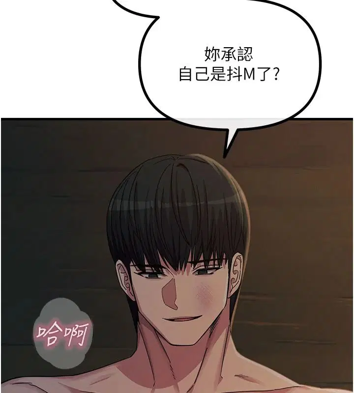 第76話