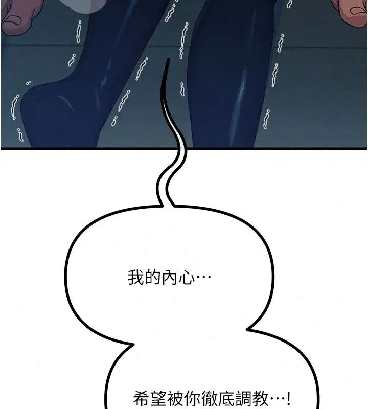 第76話
