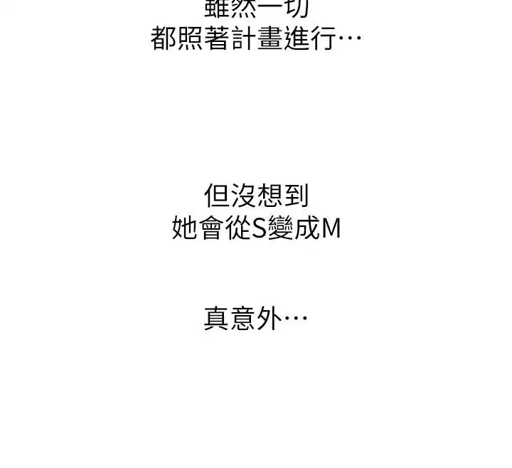 第76話