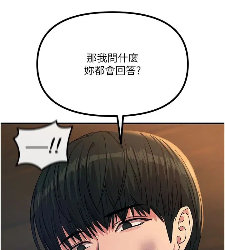 第76話