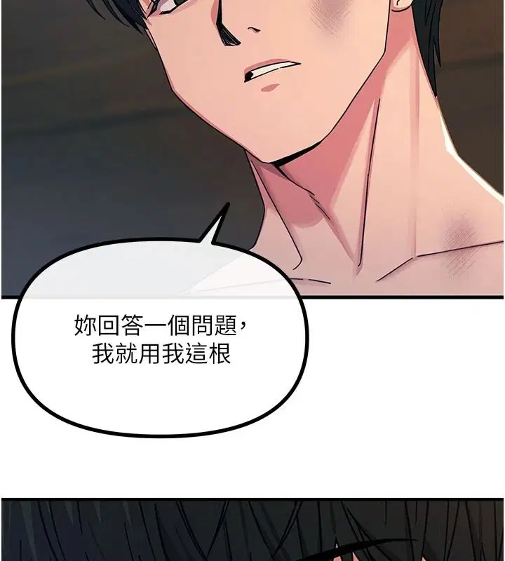 第76話