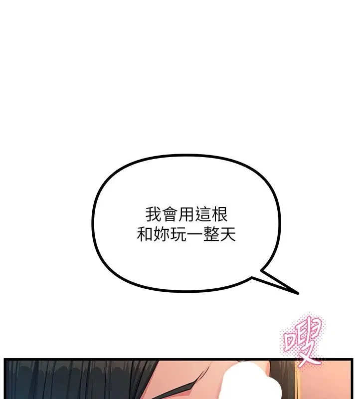 第76話