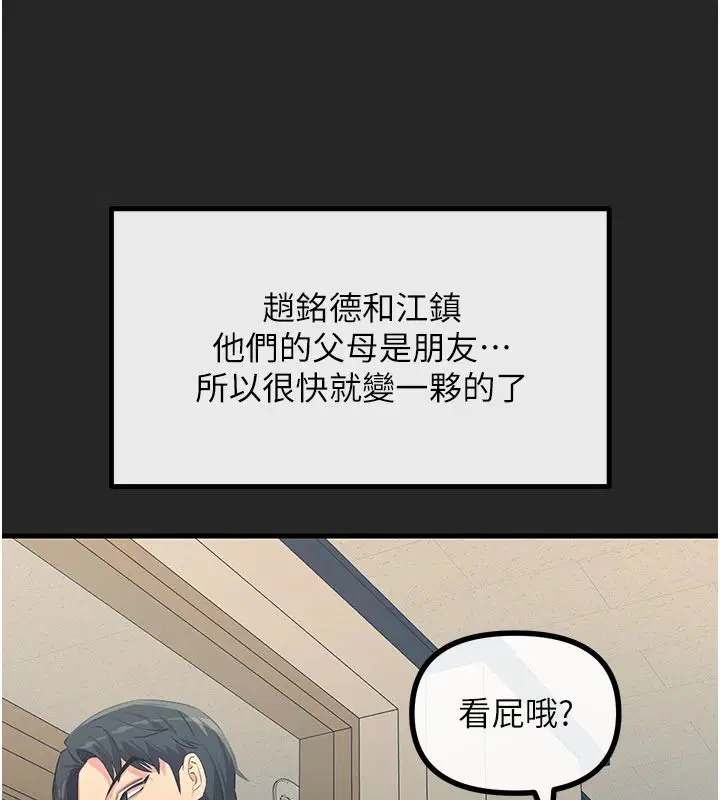 第76話
