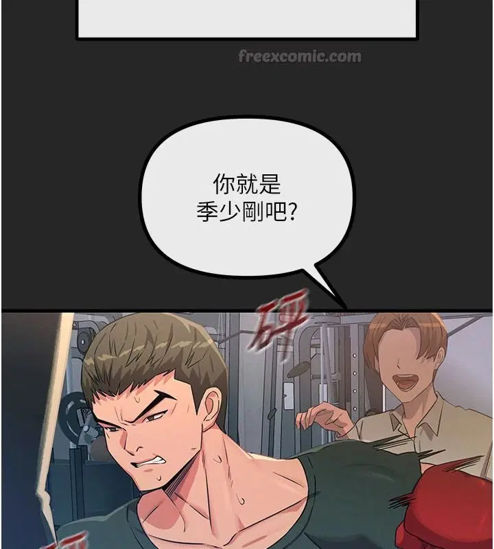 第76話