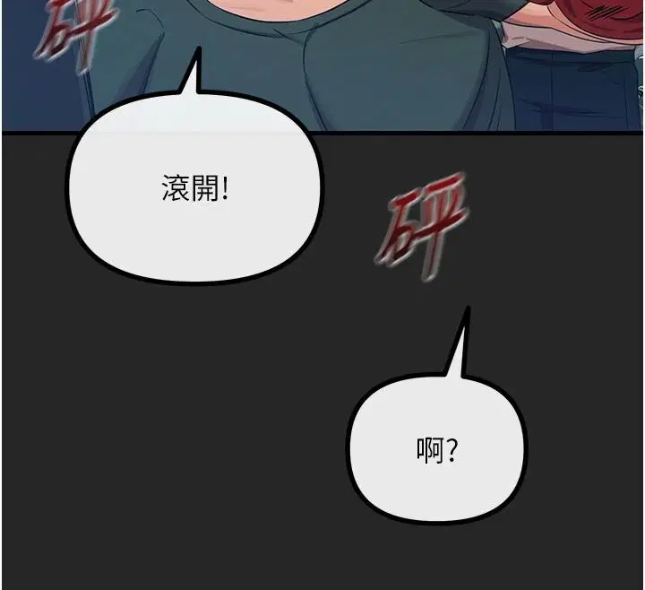 第76話