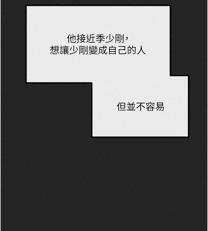 第76話
