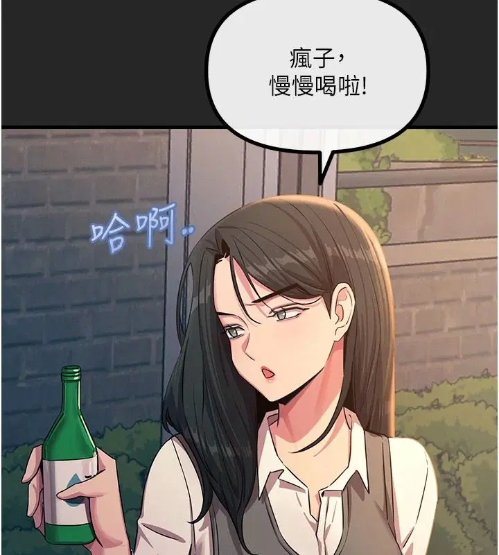 第76話