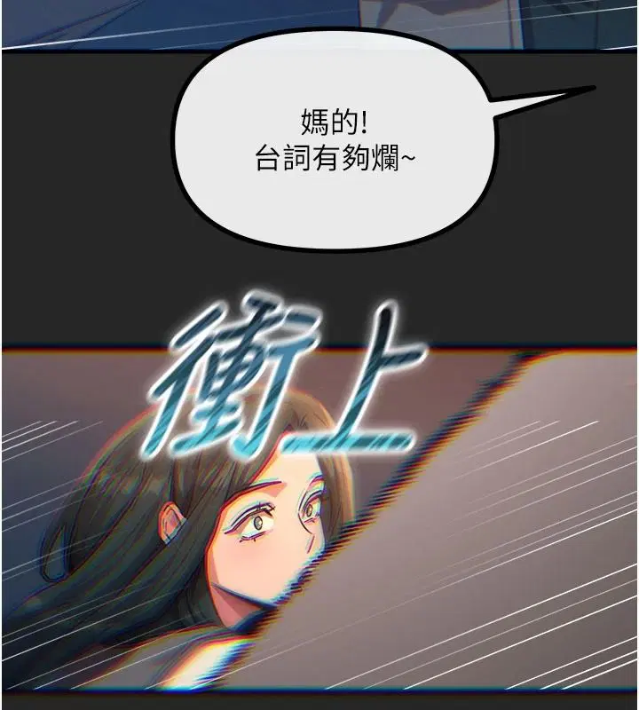 第76話