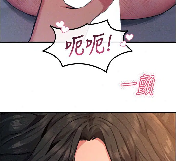 第76話