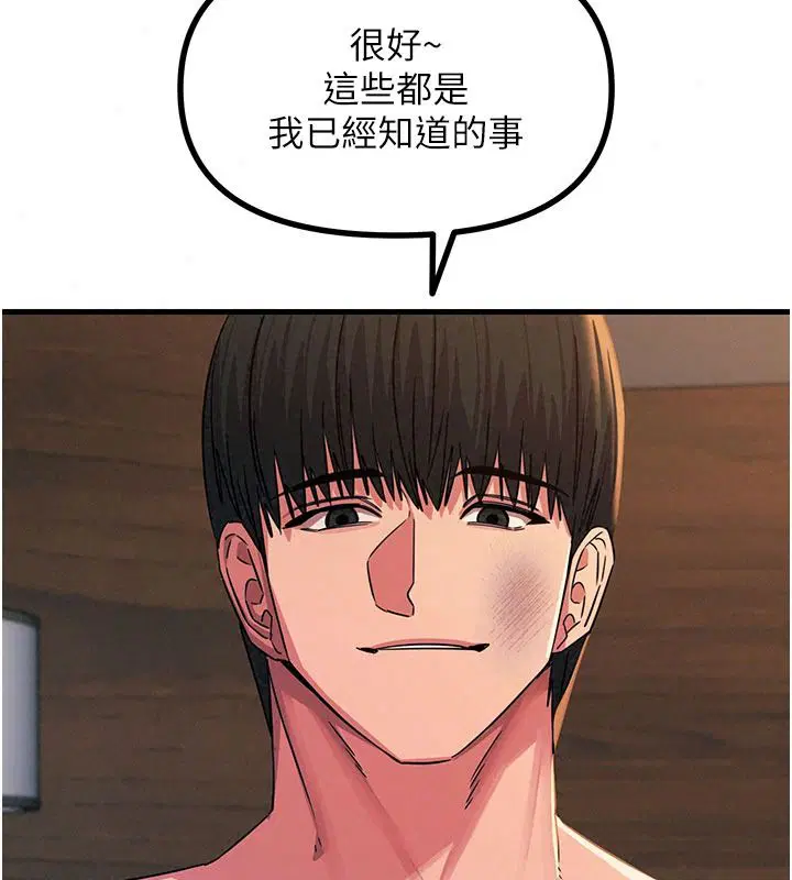 第76話