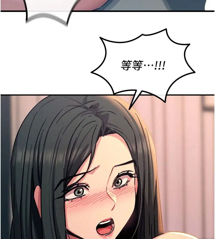 第76話