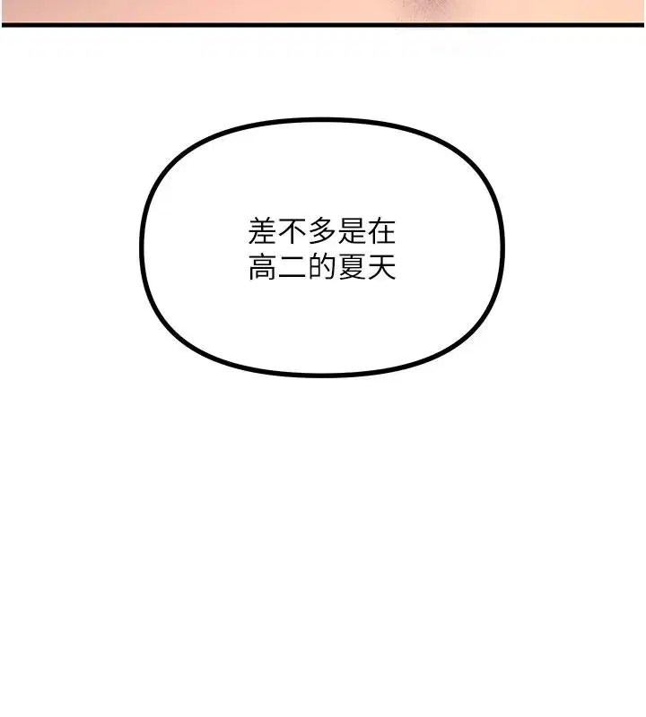 第76話
