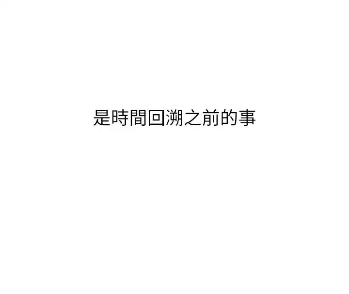 第76話