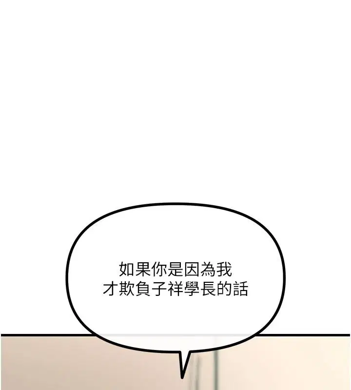 第76話