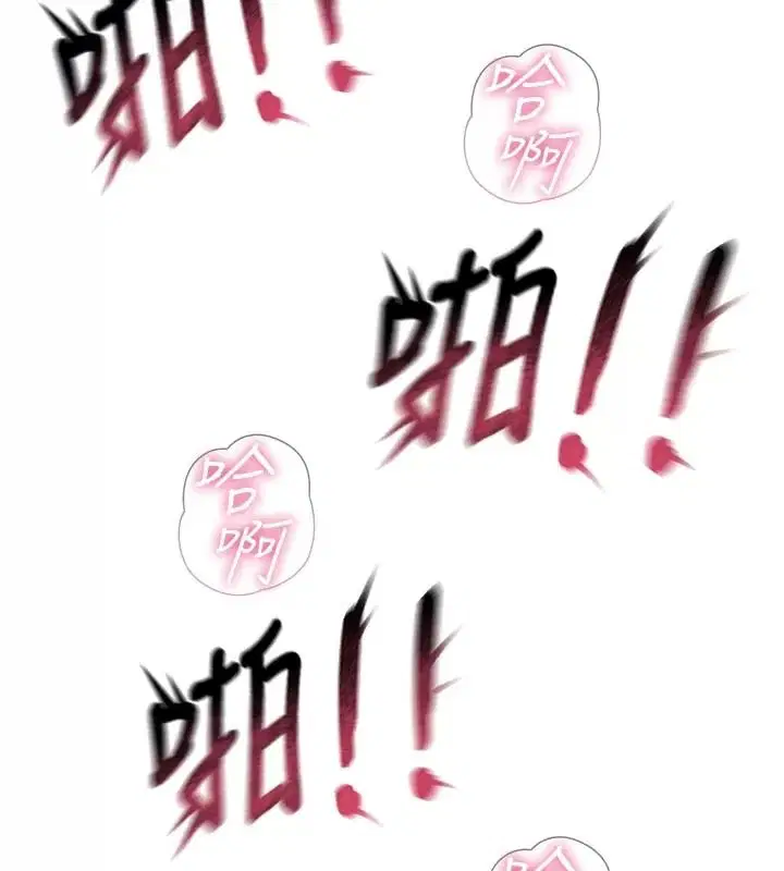 第77話