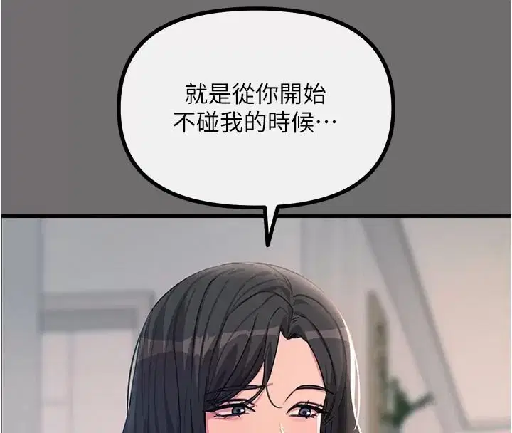 第77話
