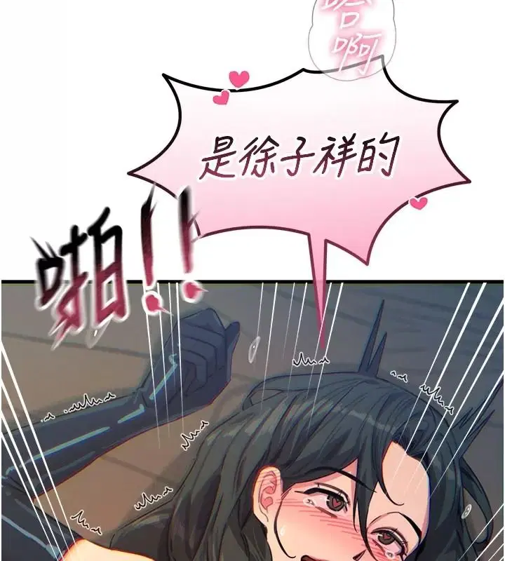 第77話