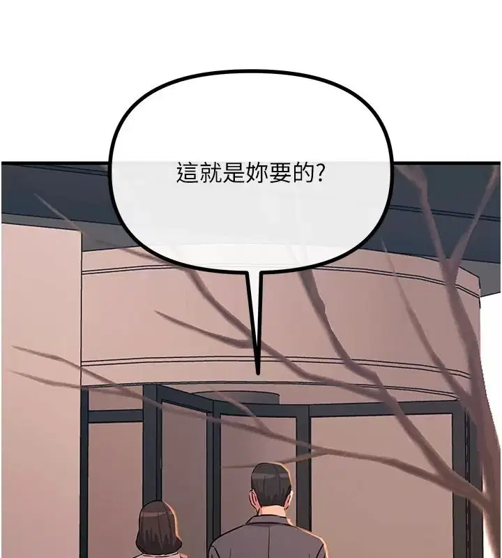 第77話