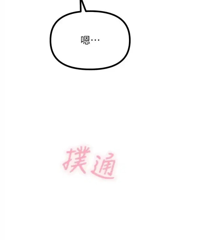 第77話