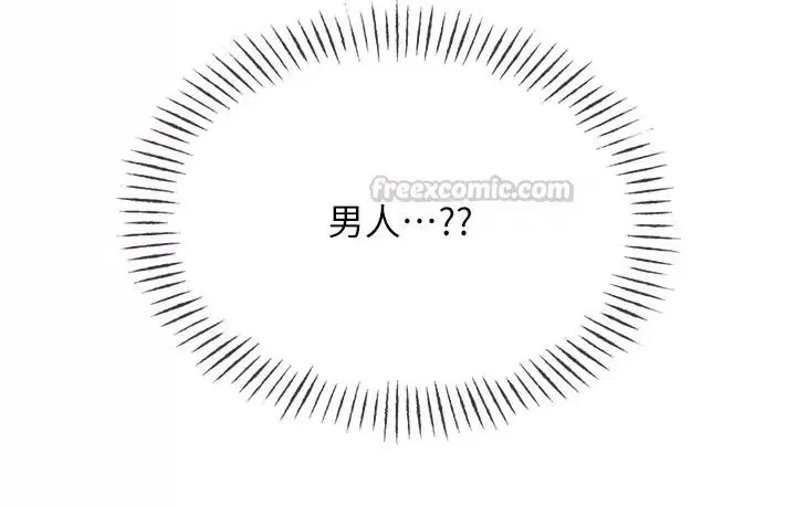 第77話