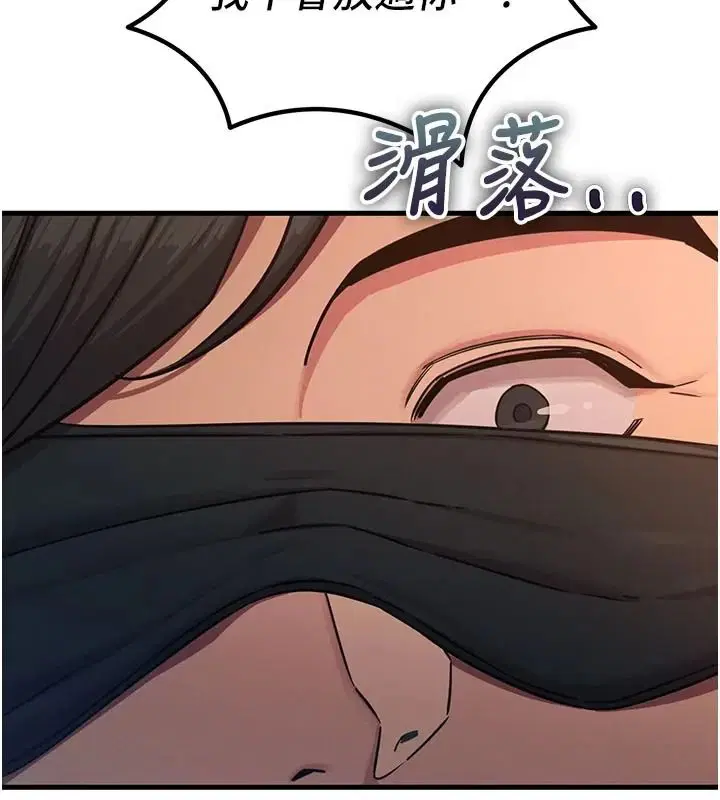 第77話