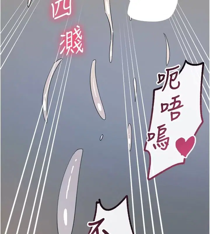 第77話