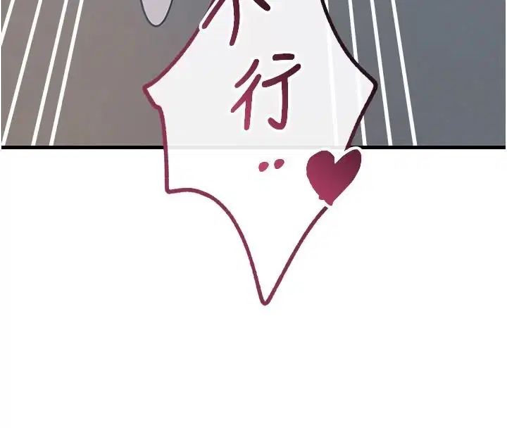 第77話