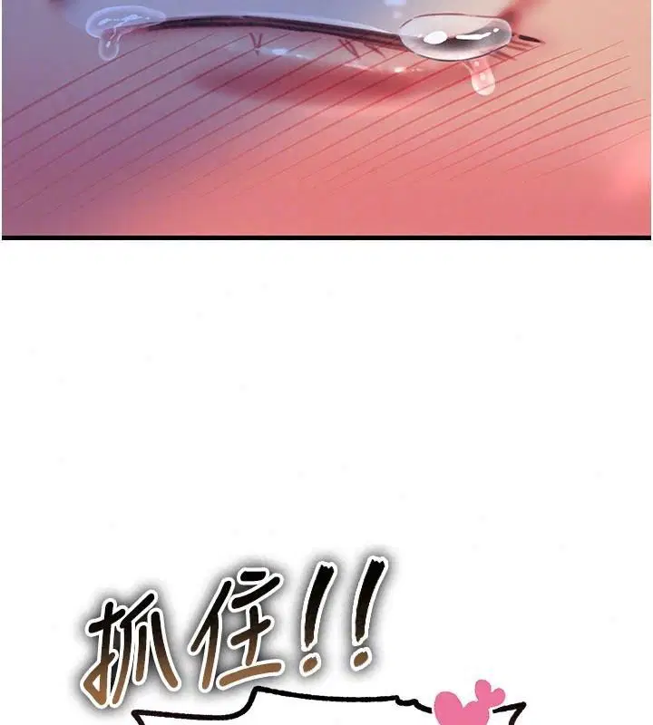 第77話