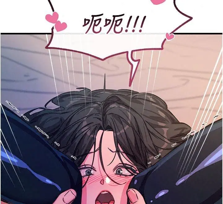 第77話