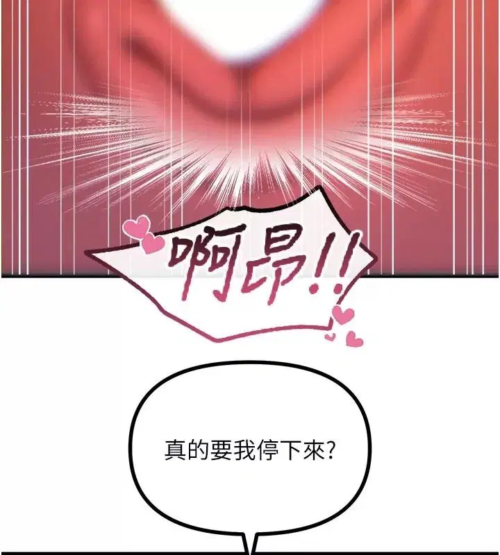 第77話