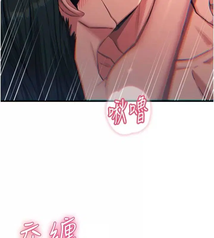 第77話
