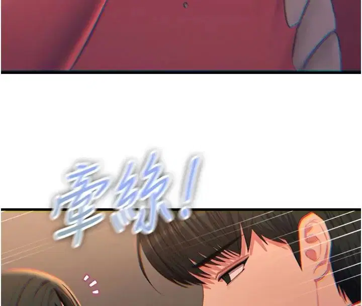 第77話