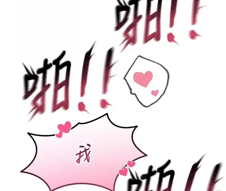 第77話