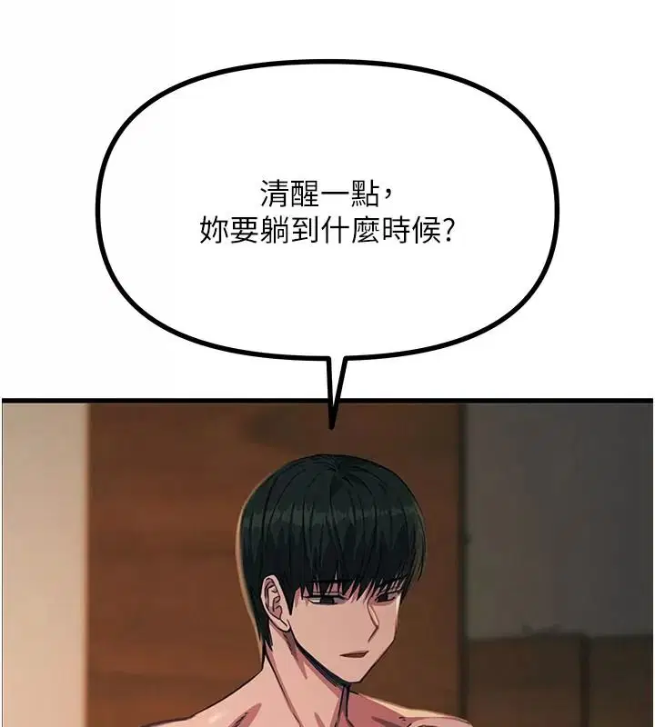 第77話