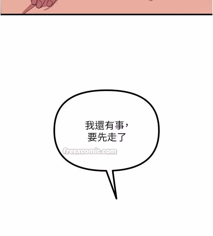 第77話