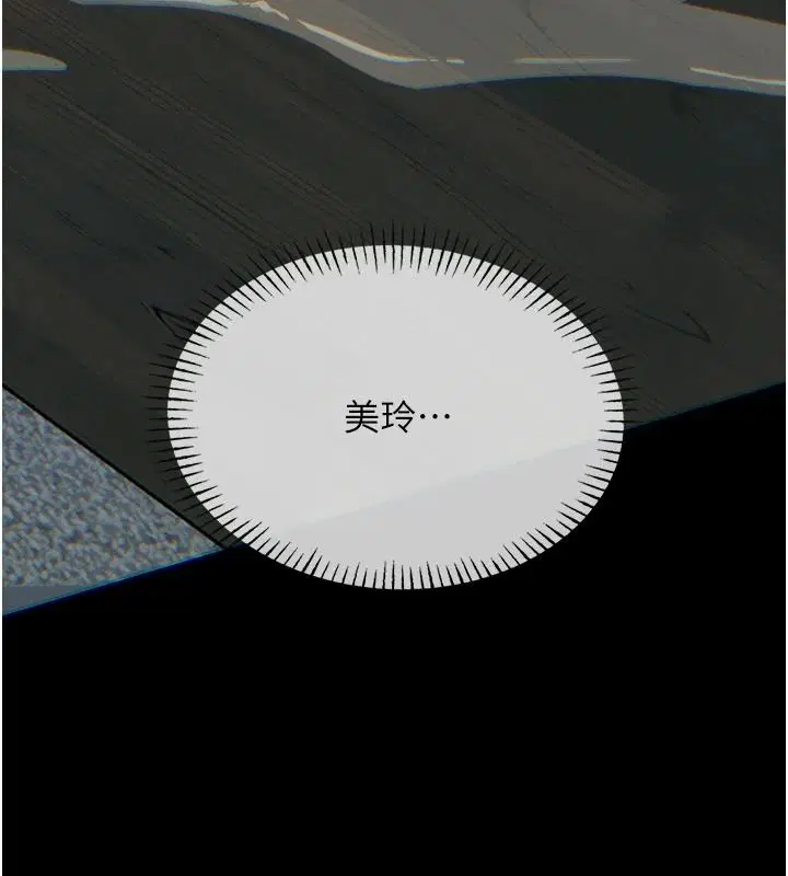 第78話 - 第104页