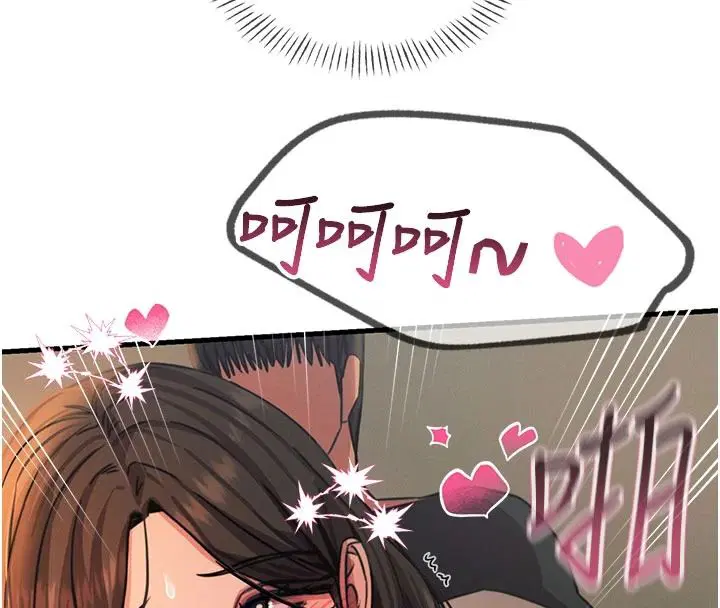 第78話 - 第118页