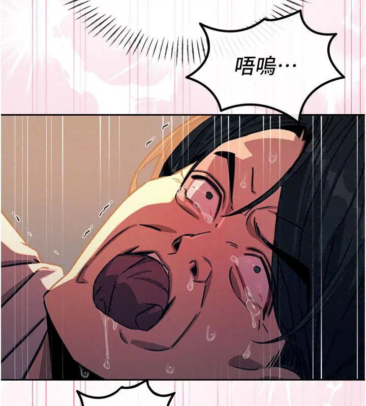 第78話 - 第119页