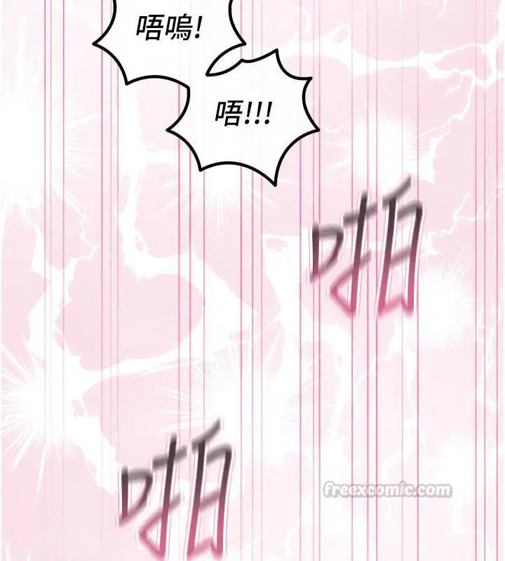 第78話 - 第120页