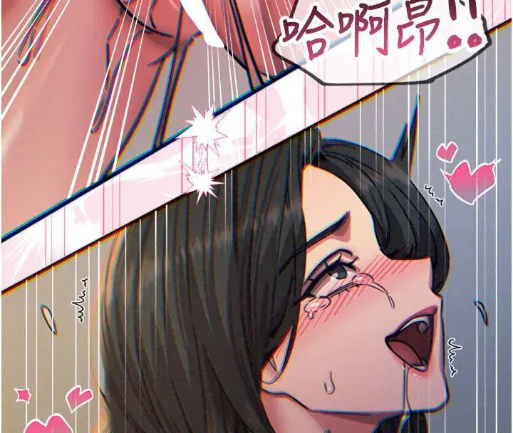 第78話 - 第122页