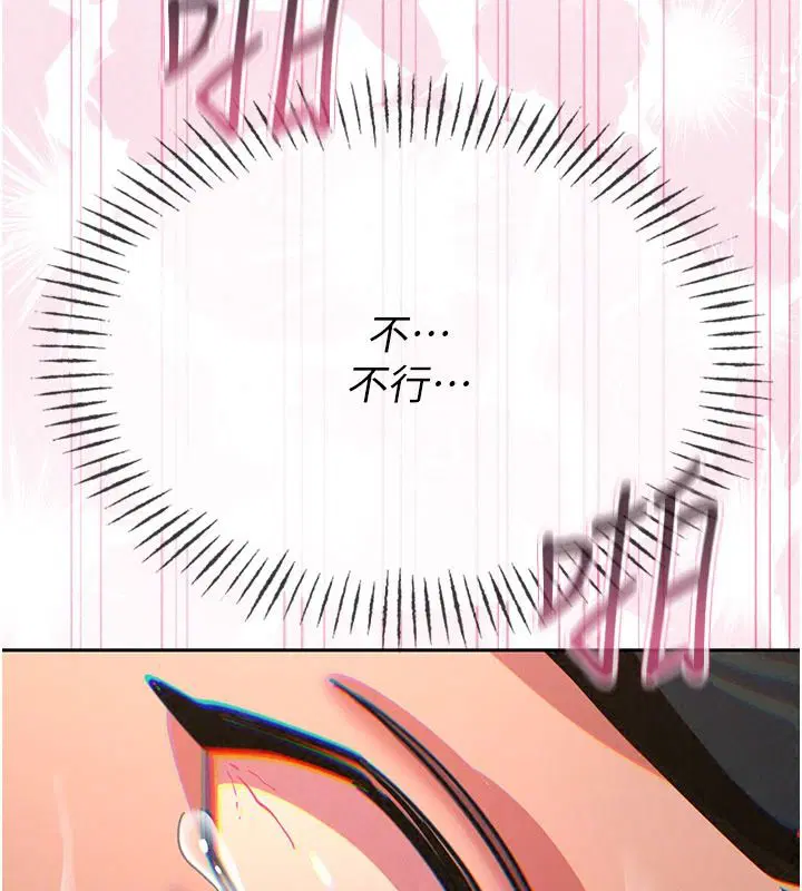 第78話 - 第125页