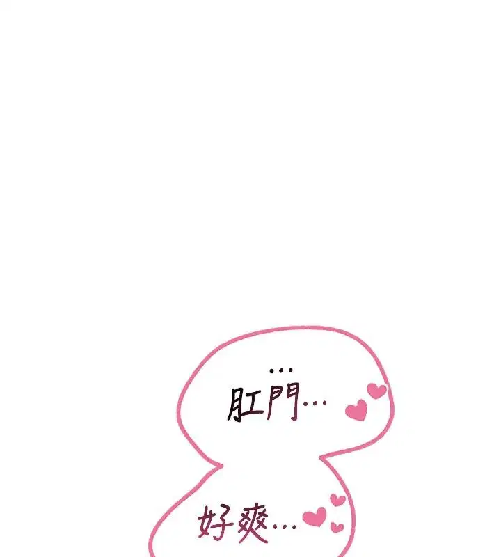 第78話 - 第129页