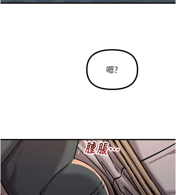 第78話 - 第133页