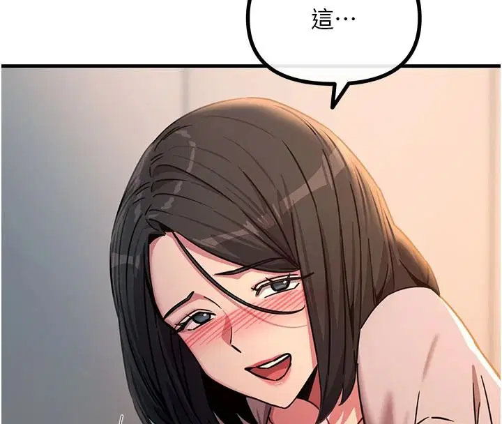 第78話 - 第136页