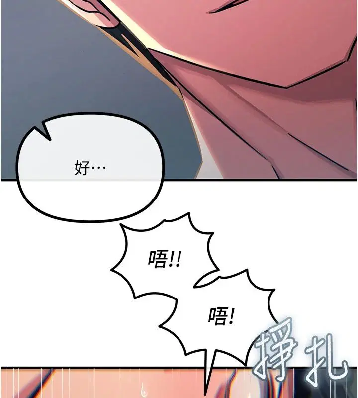 第78話 - 第139页